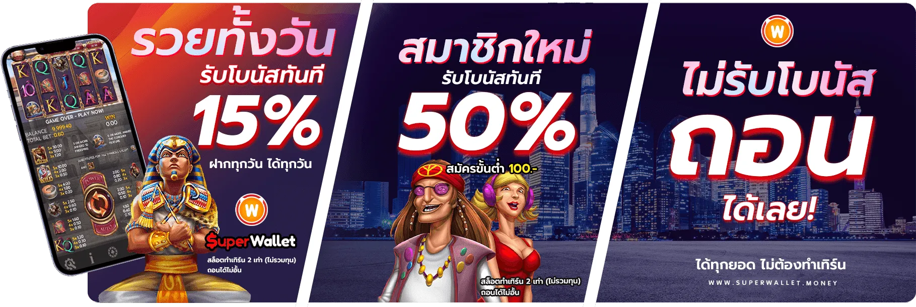 เว็บ สล็อต แตก ง่าย อันดับ 1